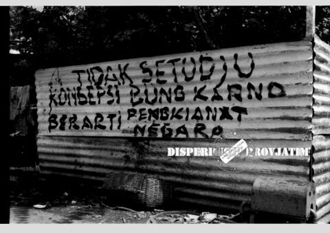 Original Digital object not accessible