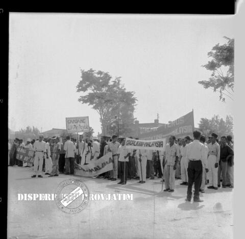 Original Digital object not accessible