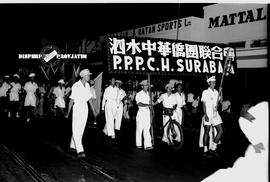 Peserta pawai dari PPPCH Surabaya ketika melintas di depan toko Sin Ratan Sport Tunjungan dalam p...