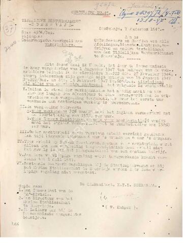 Open original Дигитални објект