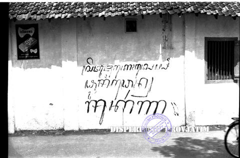 Original Digital object not accessible